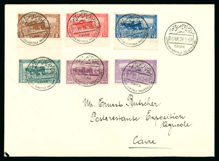 Stamp of Egypt » Commemoratives 1926 Agricultural and Industrial Exhibition: Complete