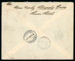 Stamp of Egypt » Commemoratives 1925 International Geographical Congress: Three covers,