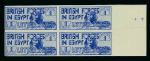 Stamp of Egypt » British Forces in Egypt 1935 Jubilee 1pi blue, mint right sheet marginal imperforate proof block of four without overprint