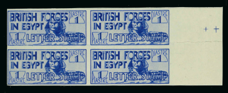 Stamp of Egypt » British Forces in Egypt 1935 Jubilee 1pi blue, mint right sheet marginal imperforate proof block of four without overprint
