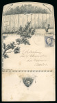 Stamp of Thematics 1883 (Jan 29) "Eckman's Patent Folder" printed folding envelope with 1881-82 1c Franklin