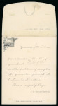 Stamp of Thematics 1883 (Jan 29) "Eckman's Patent Folder" printed folding envelope with 1881-82 1c Franklin