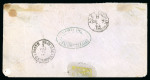 Stamp of Egypt » 1872-75 Penasson 5pa brown, 10pa mauve, 20pa blue and 1874 2pi yellow,