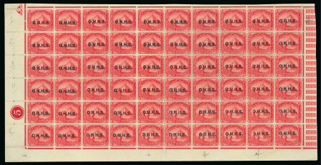Stamp of Egypt » Officials 1913 5m rose-carmine, mint and mint nh lower left control