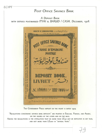Stamp of Egypt » Revenues 1924 Post Office Savings Bank deposit book printed by the Government Press