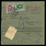 Stamp of Egypt » 1922-1936 King Fouad I Definitives » Issued Stamps 1923-24 King Fouad 1st Portrait Issue: 20m and 100m