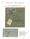 Stamp of Egypt » 1922-1936 King Fouad I Definitives » Issued Stamps 1923-24 King Fouad 1st Portrait Issue: 20m and 100m