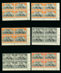 Stamp of Egypt » Airmails 1933 Airmail 1m to 200m complete set in bottom right corner sheets marginal control blocks of four