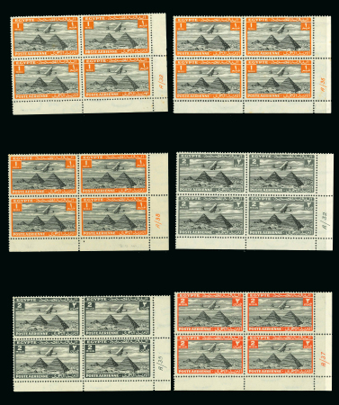 Stamp of Egypt » Airmails 1933 Airmail 1m to 200m complete set in bottom right corner sheets marginal control blocks of four