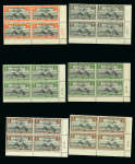 Stamp of Egypt » Airmails 1933 Airmail 1m to 200m complete set in bottom right corner sheets marginal control blocks of four