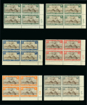 Stamp of Egypt » Airmails 1933 Airmail 1m to 200m complete set in bottom right corner sheets marginal control blocks of four