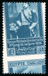Stamp of Egypt » Commemoratives 1934 UPU complete set of fourteen mint nh showing Royal