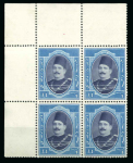 Stamp of Egypt » 1922-1936 King Fouad I Definitives » Issued Stamps 1923-1924 First Portrait Issue: £E1 blue and indigo-violet,