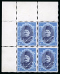 Stamp of Egypt » 1922-1936 King Fouad I Definitives » Issued Stamps 1923-1924 First Portrait Issue: £E1 blue and indigo-violet,