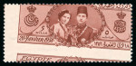 Stamp of Egypt » Commemoratives 1938 Royal Wedding of King Farouk and Queen Farida,