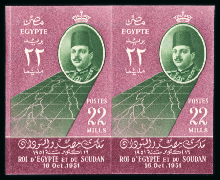 Stamp of Egypt » Commemoratives 1952 Abrogation of the Anglo-Egyptian Treaty: Complete