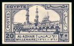 Stamp of Egypt » Commemoratives 1942 AL-Azhar University: Complete set of four showing