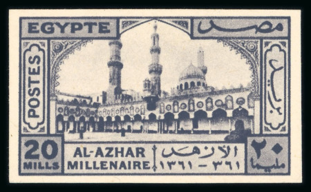 Stamp of Egypt » Commemoratives 1942 AL-Azhar University: Complete set of four showing