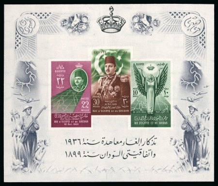 Stamp of Egypt » Commemoratives 1952 Abrogation of the Anglo-Egyptian Treaty: Miniature