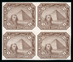 Stamp of Egypt » 1888-1906 New Currency 1m brown on chalked surfaced paper, mint imperfoarte