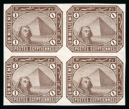 Stamp of Egypt » 1888-1906 New Currency 1m brown on chalked surfaced paper, mint imperfoarte