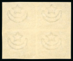 Stamp of Egypt » 1888-1906 New Currency 1m brown on chalked surfaced paper, mint imperfoarte