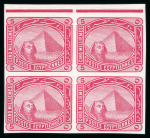 Stamp of Egypt » 1888-1906 New Currency 5m rose-carmine on chalked surfaced paper, mint imperforate