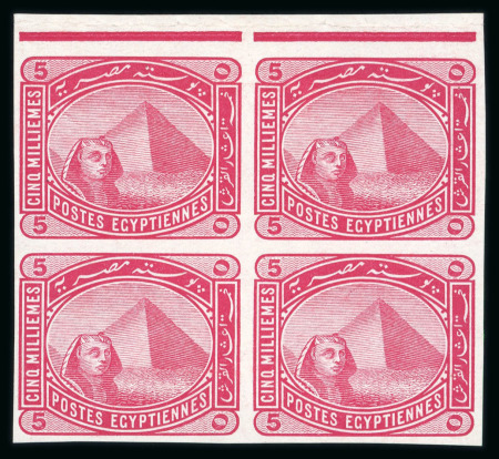 Stamp of Egypt » 1888-1906 New Currency 5m rose-carmine on chalked surfaced paper, mint imperforate