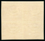 Stamp of Egypt » 1888-1906 New Currency 5m rose-carmine on chalked surfaced paper, mint imperforate
