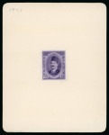 Stamp of Egypt » 1922-1936 King Fouad I Definitives » Issued Stamps 1923-34 King Fouad 1st Portrait Issue: 100m colour