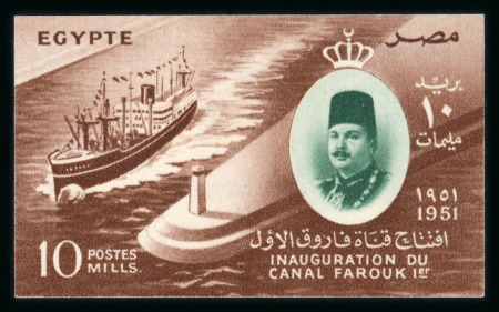 Stamp of Egypt » Commemoratives 1951 Essay by the Survey Department: Inauguration of