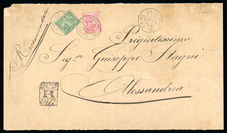 Stamp of Egypt » 1879 De La Rue 5pi green and 1pi rose, on large 1884 registered envelope