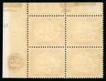Stamp of Egypt » Officials 1893 (no value) chestnut, mint nh top right corner