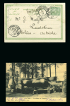 Stamp of Egypt » 1888-1906 New Currency 3m orange-yellow and 1m brown franking on two picture