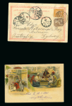 Stamp of Egypt » 1888-1906 New Currency 3m orange-yellow and 1m brown franking on two picture