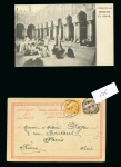 Stamp of Egypt » 1888-1906 New Currency 3m orange-yellow and 1m brown franking on two picture
