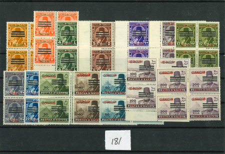 Stamp of Egypt » Occupation Palestine Gaza 1953 1m to 200m part set of fourteen values in blocks
