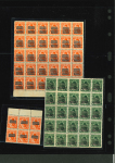 Stamp of Egypt » 1952-1953 King Fouad II Definitives  1953 1m to 10m an array of seven blocks of differing