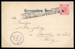 Stamp of Austria » Collections and Lots  AUSTRIA 1898-1967 Lot of about 200 +- covers & cards, noted mostoly 1900 to 1938 & early 2nd rep0ublic