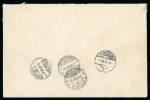 Stamp of Israel » Israel: The Holocaust - Miscellaneous 1938 Expres-airmail cover from Vienna addressed to aid association for Jewish Emigrants in Zürich