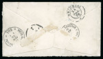 Stamp of Egypt » 1874 Bulaq 10pa deep lilac-gray, vertical pair and 1pi rose-red,