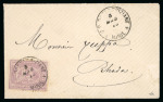Stamp of Egypt » 1874 Bulaq 10pa pale lilac, on small neat 1873 envelope from Minie