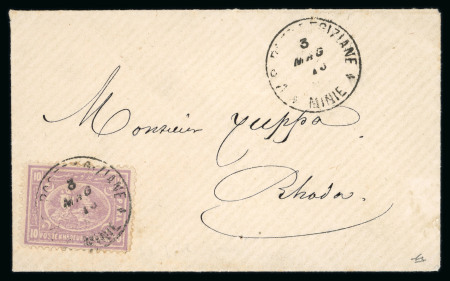Stamp of Egypt » 1874 Bulaq 10pa pale lilac, on small neat 1873 envelope from Minie