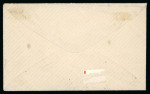Stamp of Egypt » 1874 Bulaq 10pa pale lilac, on small neat 1873 envelope from Minie