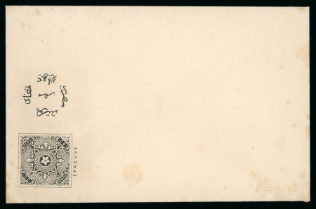 Stamp of Egypt » 1867-69 Penasson » Essays 1869 Essay of Prevost: 00pa postal stationery envelope