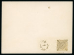 Stamp of Egypt » 1866 First Issue » Essays and Proofs 1865 Essay of Prevost: 10pa gold postal stationery