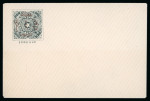 Stamp of Egypt » 1867-69 Penasson » Essays 1869 Essay of Prevost: 10pa rose-red postal stationery