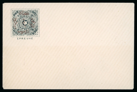 Stamp of Egypt » 1867-69 Penasson » Essays 1869 Essay of Prevost: 10pa rose-red postal stationery