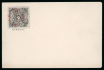 Stamp of Egypt » 1867-69 Penasson » Essays 1869 Essay of Prevost: 10pa rose-red postal stationery