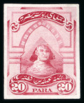 Stamp of Egypt » 1867-69 Penasson » Essays 1867 Essay of the National Bank Note Co.: 20pa rose,